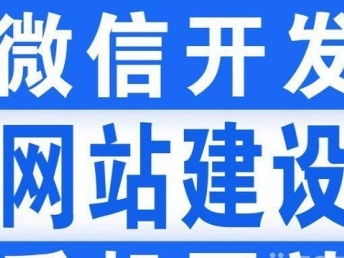 深圳網站建設與推廣服務 橫崗、布吉、羅湖區(qū)域的專業(yè)網絡解決方案