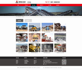 優(yōu)化網站制作與網站建設的實用策略