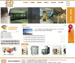 廣州網(wǎng)站建設(shè)公司 數(shù)據(jù)處理服務(wù)的核心價值與應(yīng)用