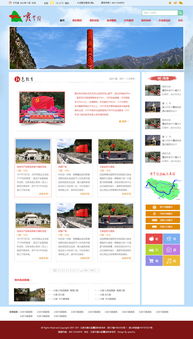 霞云嶺網(wǎng)站設(shè)計(jì)項(xiàng)目 北京網(wǎng)站建設(shè)與數(shù)據(jù)處理服務(wù)的全面解決方案