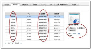 萬網(wǎng)網(wǎng)建產(chǎn)品幫助中心 數(shù)據(jù)處理服務(wù)使用指南